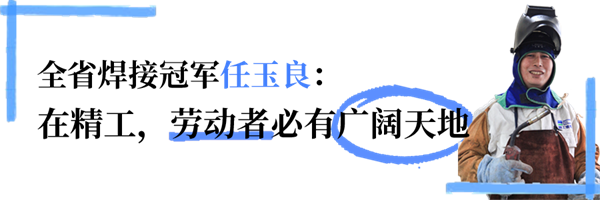 任玉良小问题.png